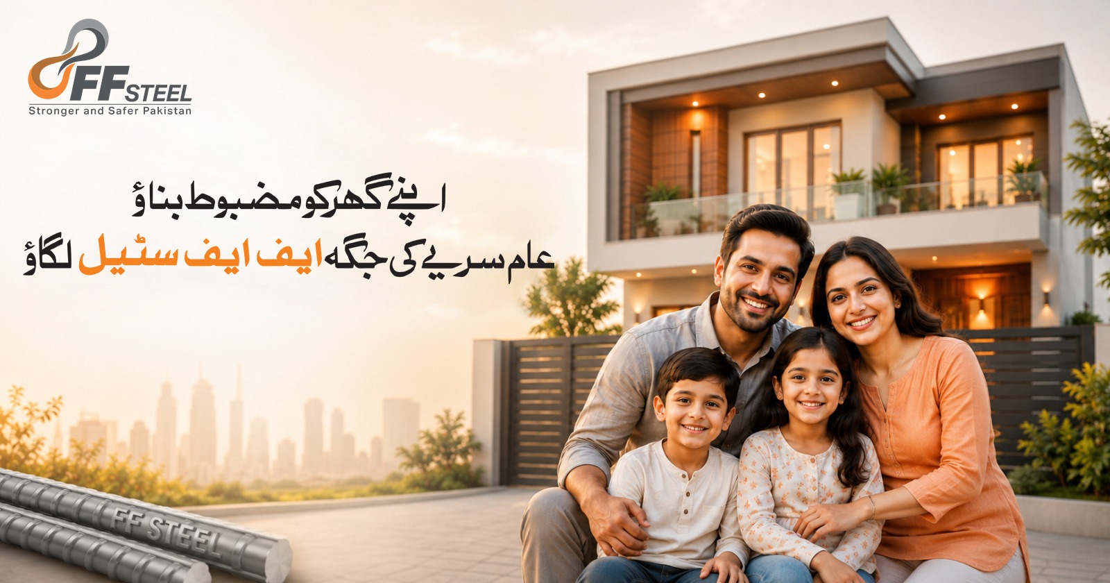 Frontier Foundry (PVT.) LTD in Lahore